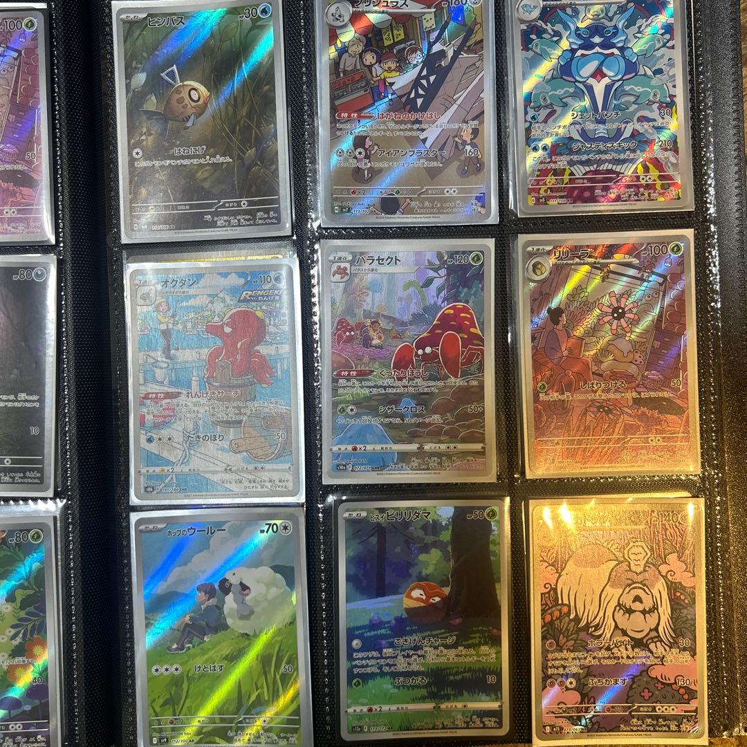 ポケモンカード　arまとめ売り　54枚