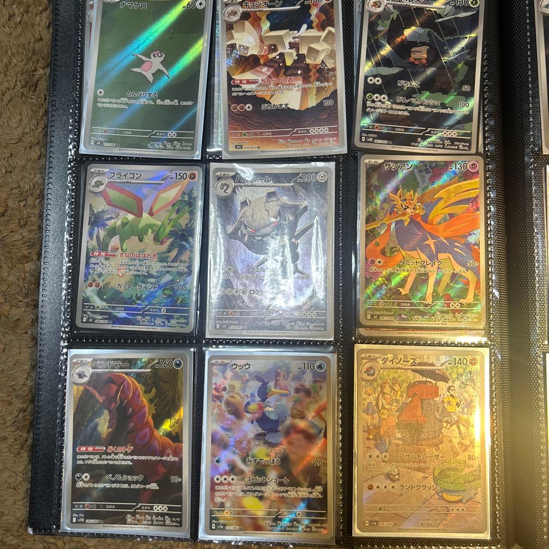 ポケモンカード　arまとめ売り　54枚