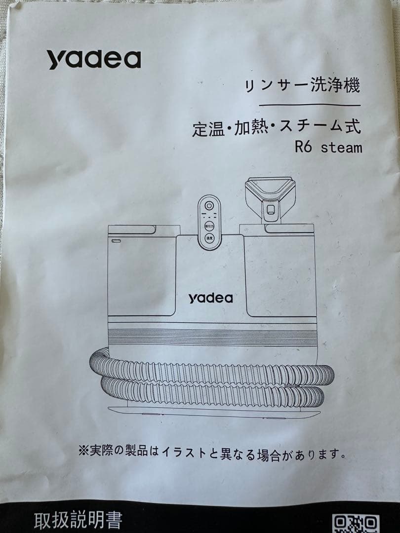 yodea 掃除機 黒 カーペットクリーナー スチーム式 R6 Steam
