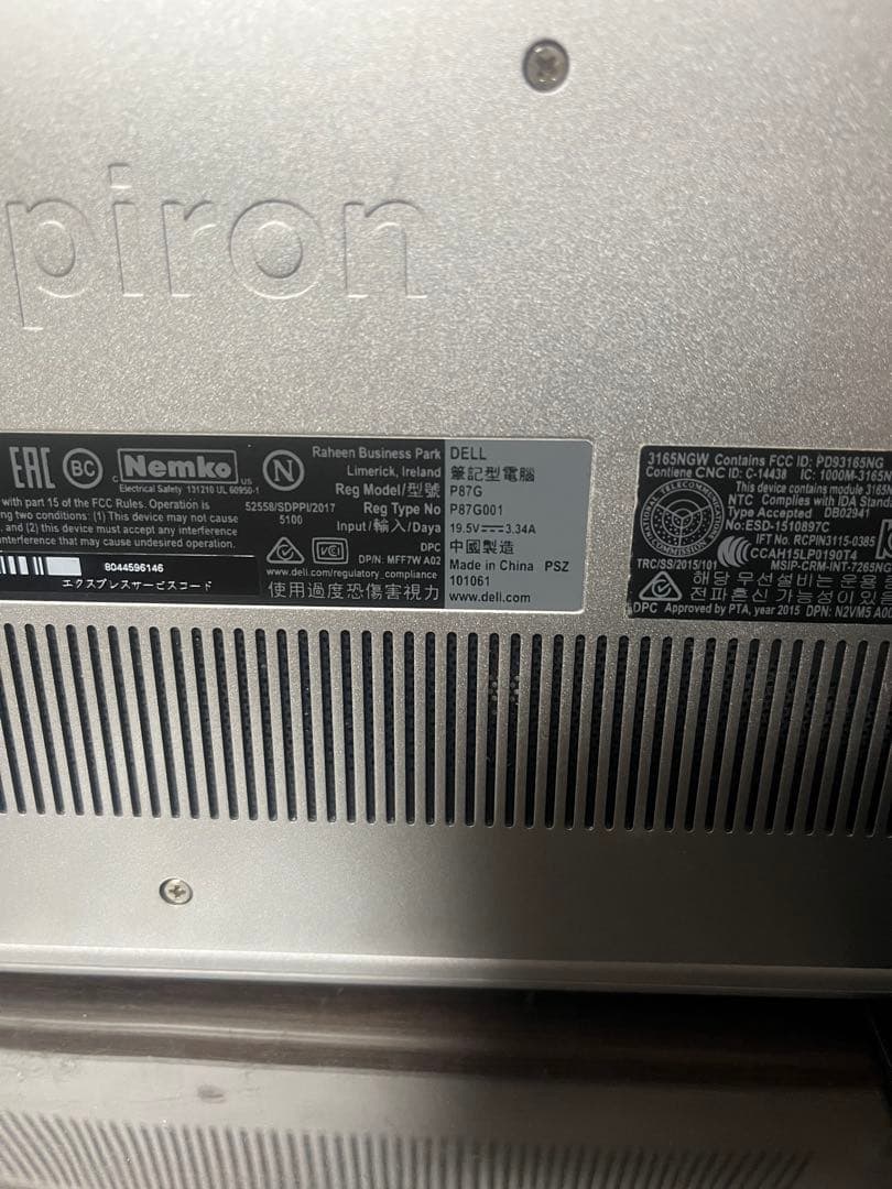 Core i7 第8世代 ノートPC / Win11