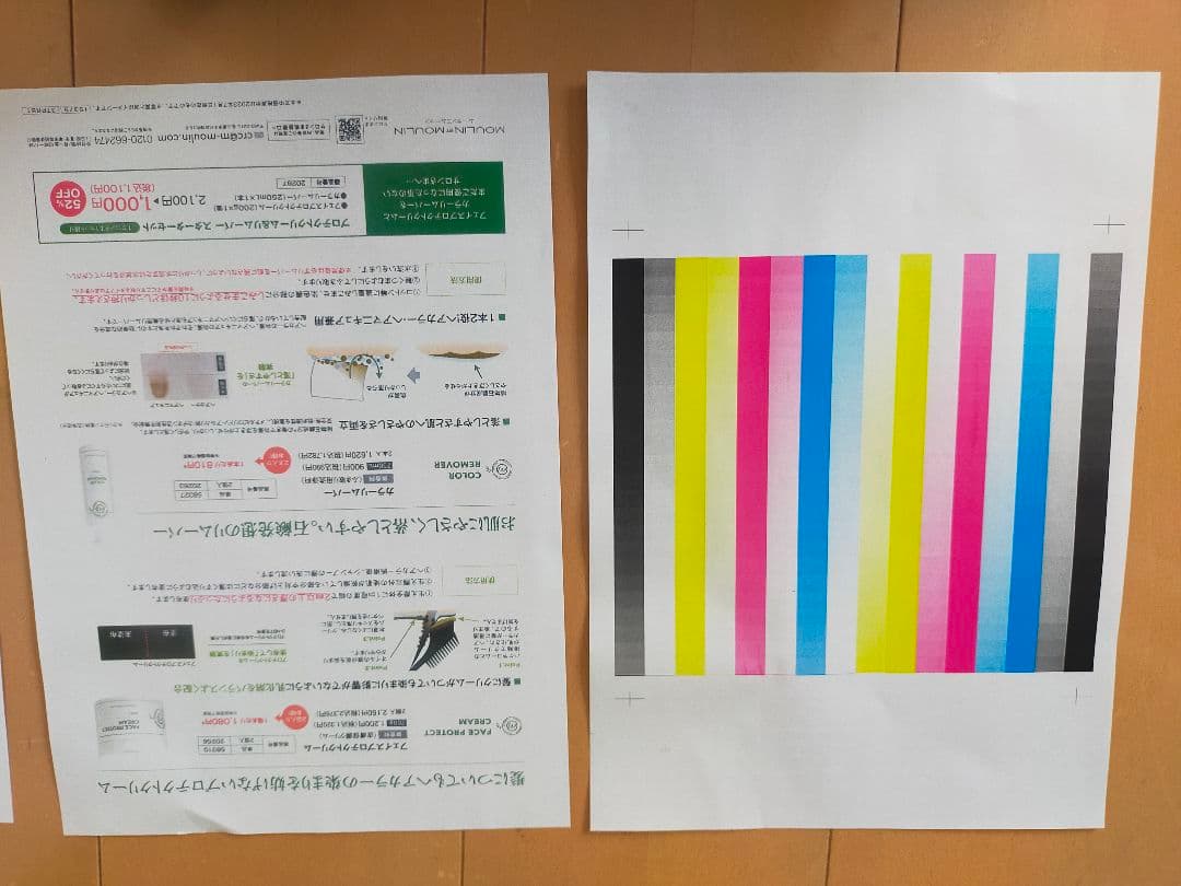 シャ－プ複合機MX-C302W☆無線LANカウンター小