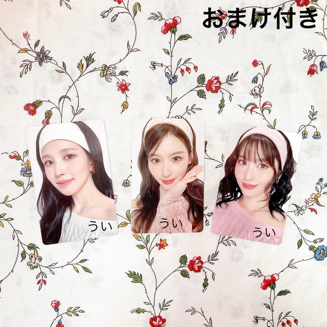 MISAMO ミナ サナ モモ トレカ