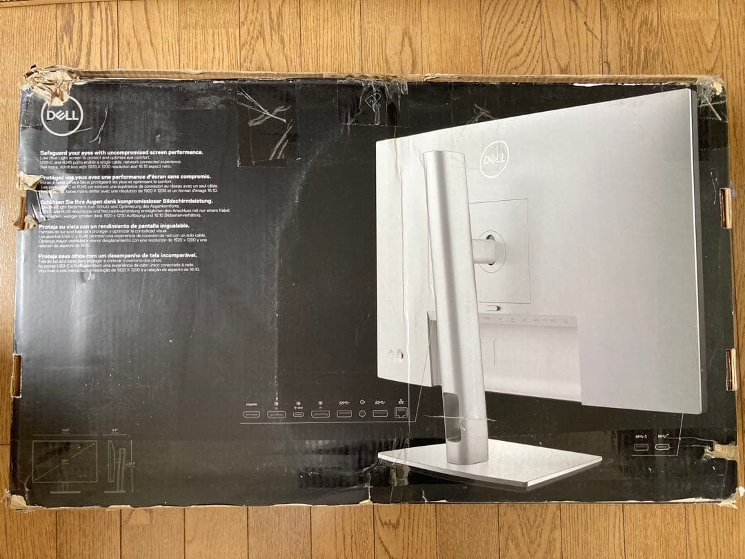 Dell デジタル ハイエンド 24 USB-C ハブ モニター U2421E