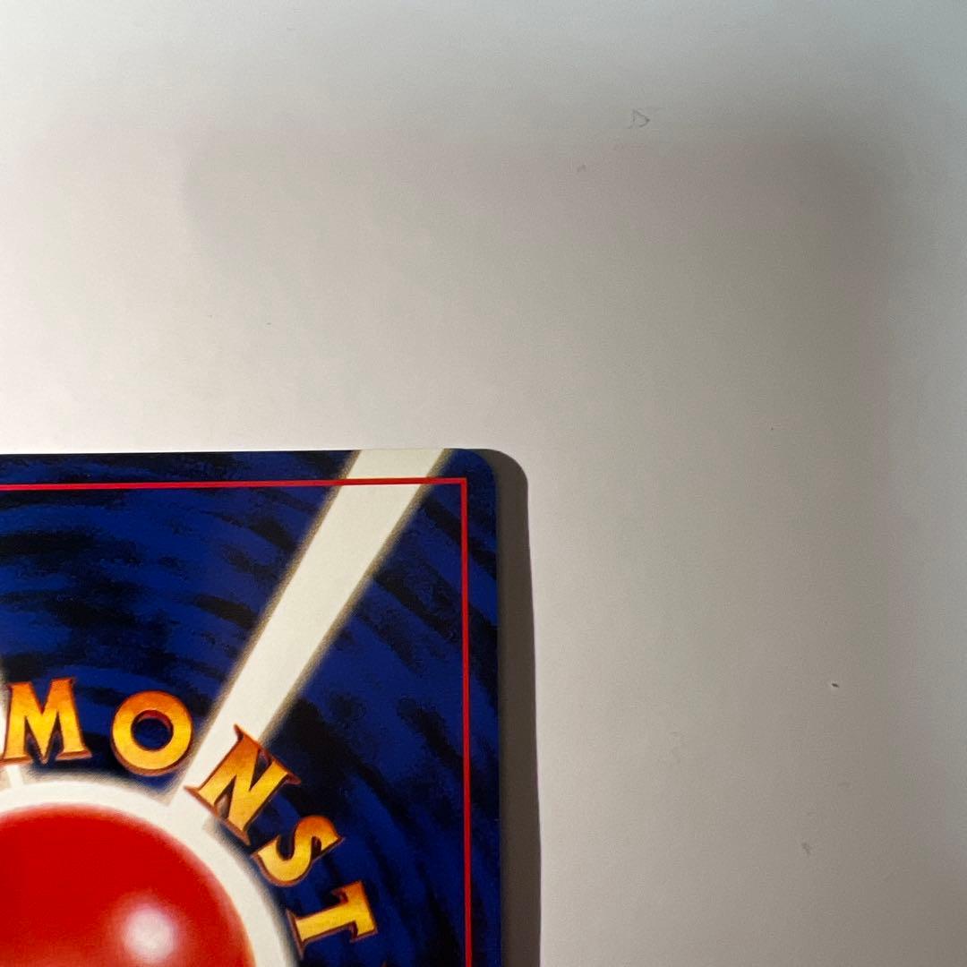 わるいカメックス