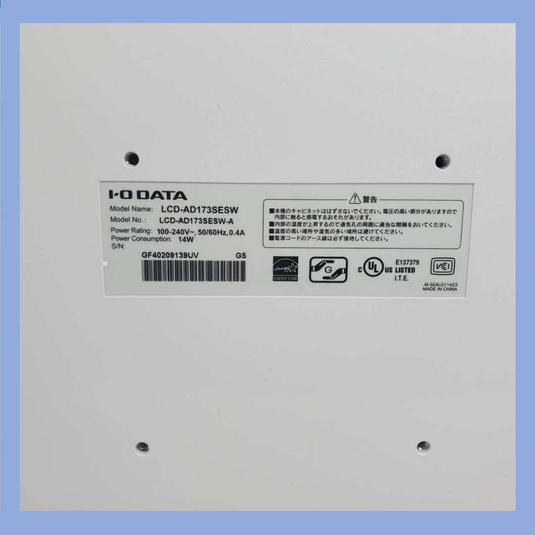 【新生活応援!】i3 デスクトップパソコン モニターキーボードマウスセット