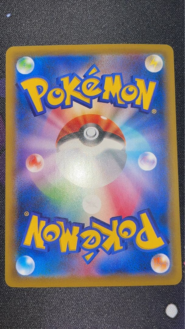 サーナイトSR XY11 056/054 冷酷の反逆者