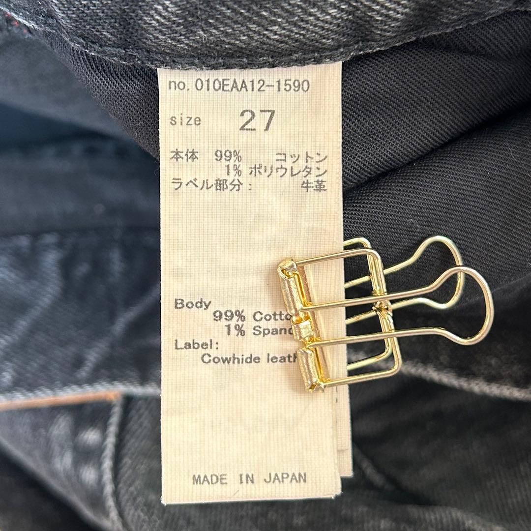美品❗️MOUSSY MVS BLACK FLARE 27インチ ブラックデニム