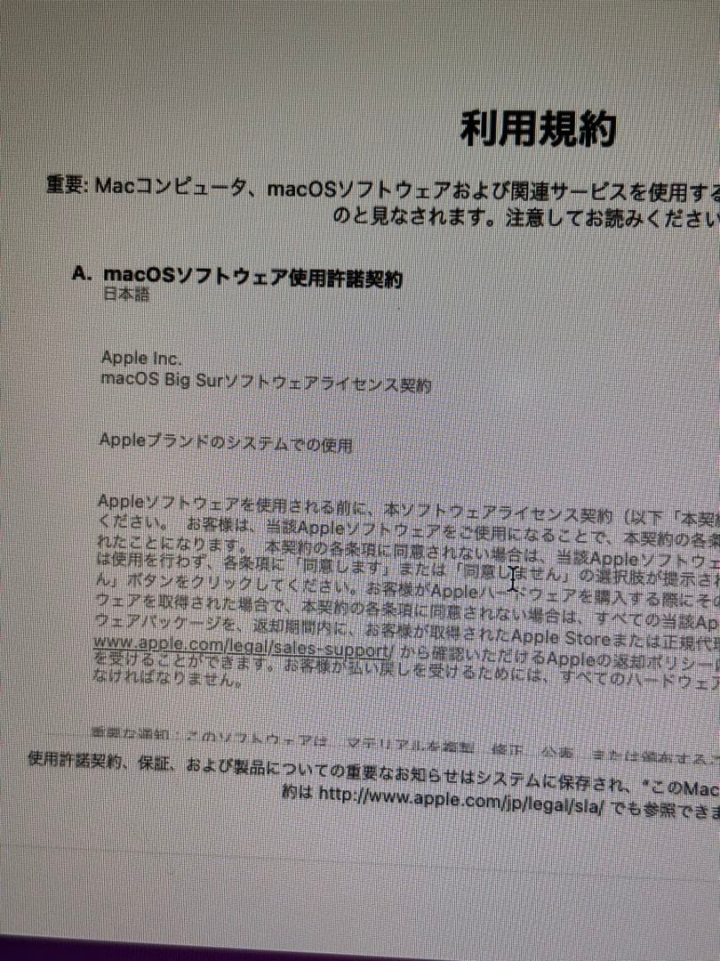 MacBook本体 MacBook Air 256GB 2014