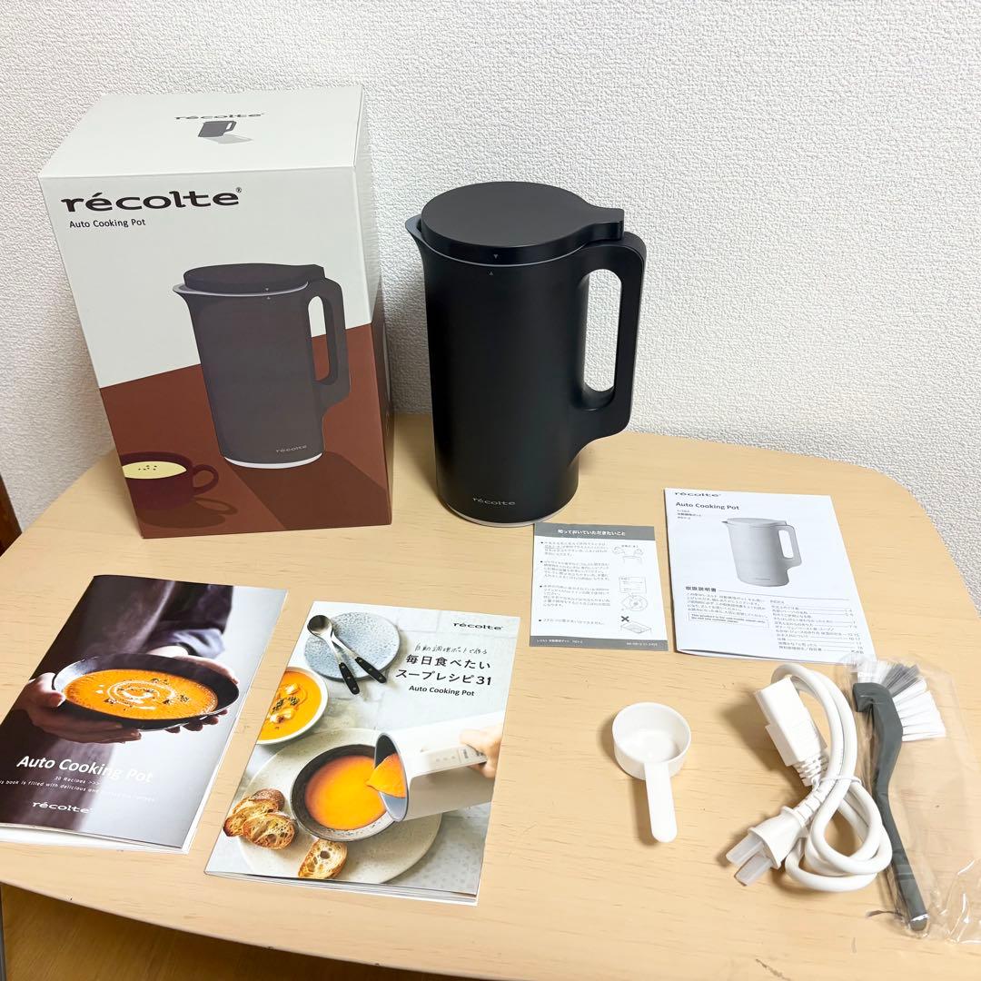 récolte Auto Cooking Pot 自動調理ポット rsy-2