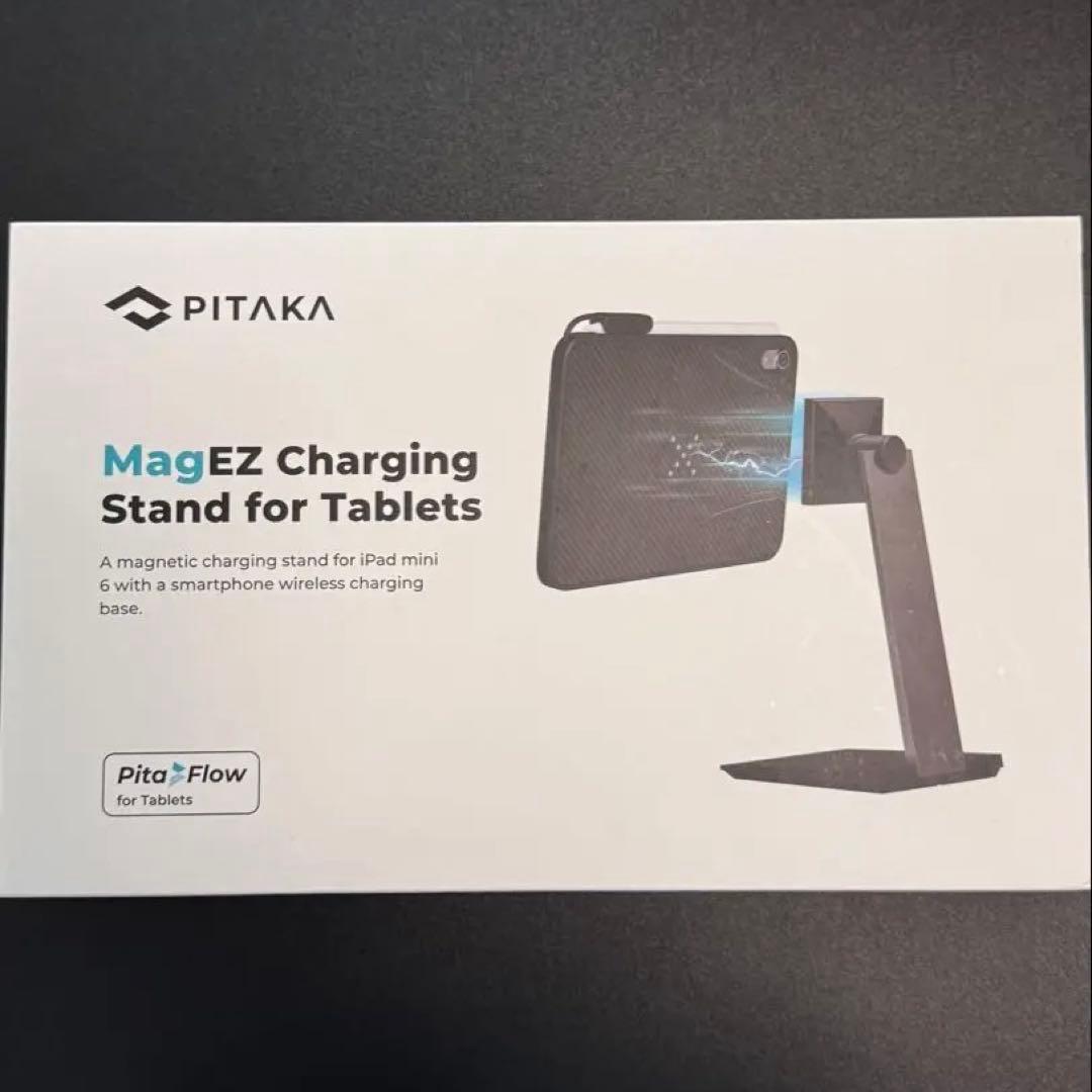 【未使用】PITAKA MagEZ Charging Stand iPad