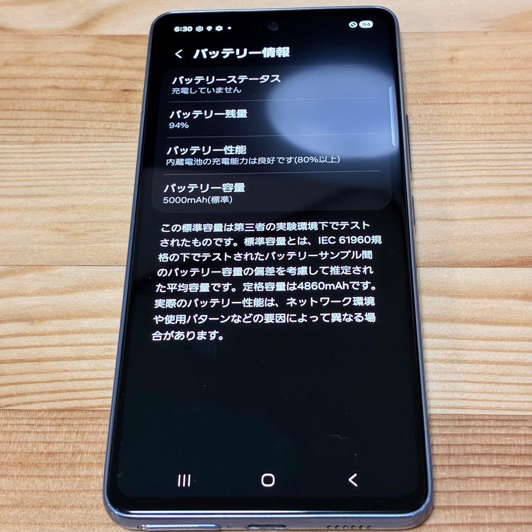 スマートフォン本体 Ya14135 Galaxy a53 5g scg15