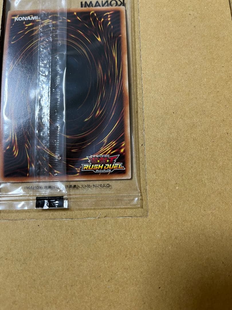 連撃竜ドラギアス　ラッシュレア　SPECIAL RED ver.