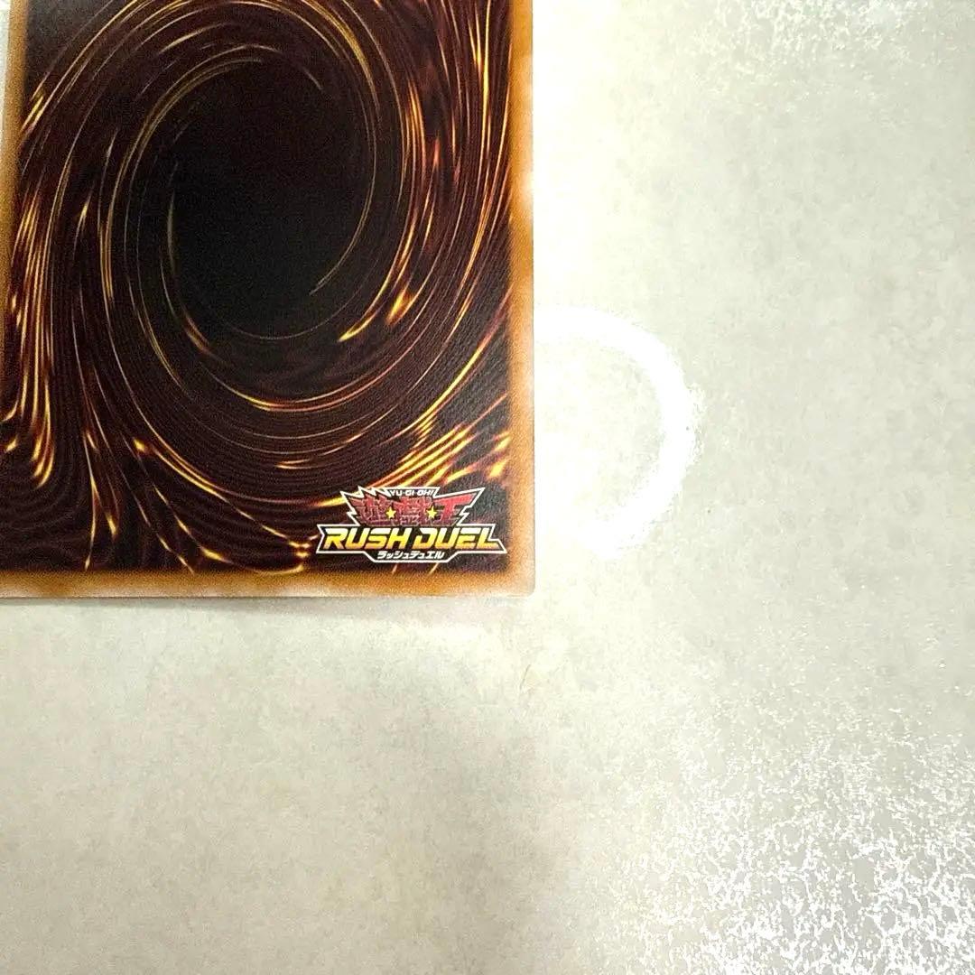 コスモス姫の真実 オーバーラッシュレア