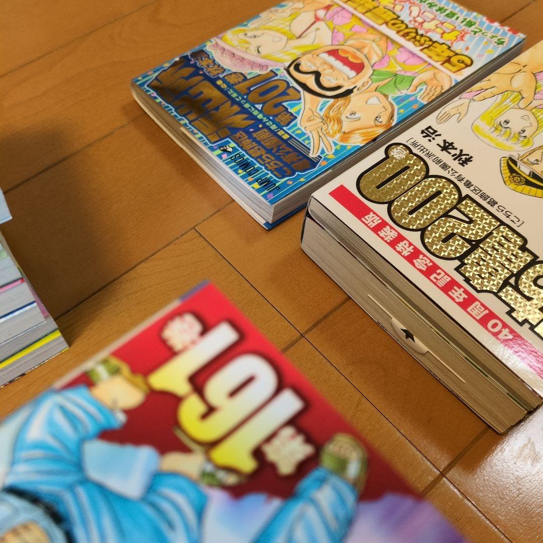 ※説明欄確認【①&②セット】　こち亀 全２０１巻中１７０冊と２００巻特装版　②