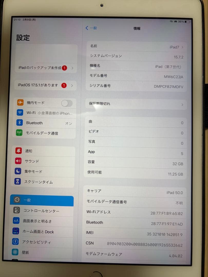 Apple iPad 7 32GB Wi-Fi+cellular SIMフリー