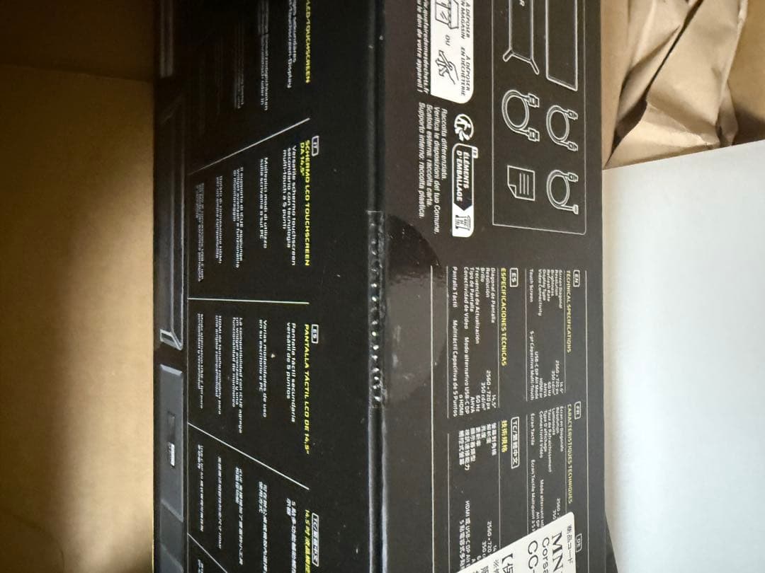 新品未開封CORSAIR XENEON EDGE 14.5 インチ