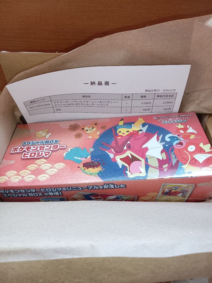 t*i様 ポケモンカードゲーム プロモーションボックスヒロシマ　シュリンク付