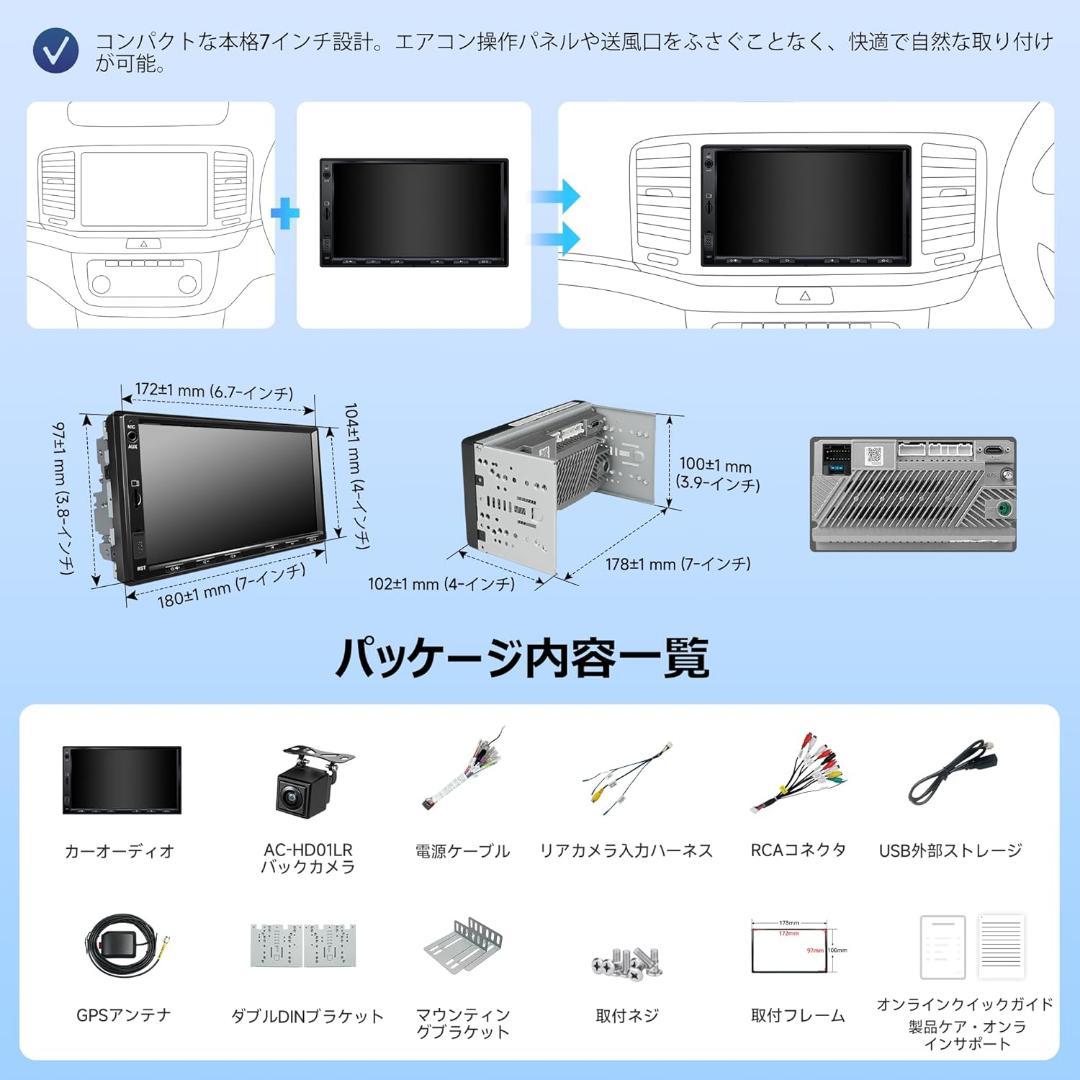 ⭐️新品 ATOTOLIFE 2DINオーディオ一体型カーナビ アンドロイドナビ