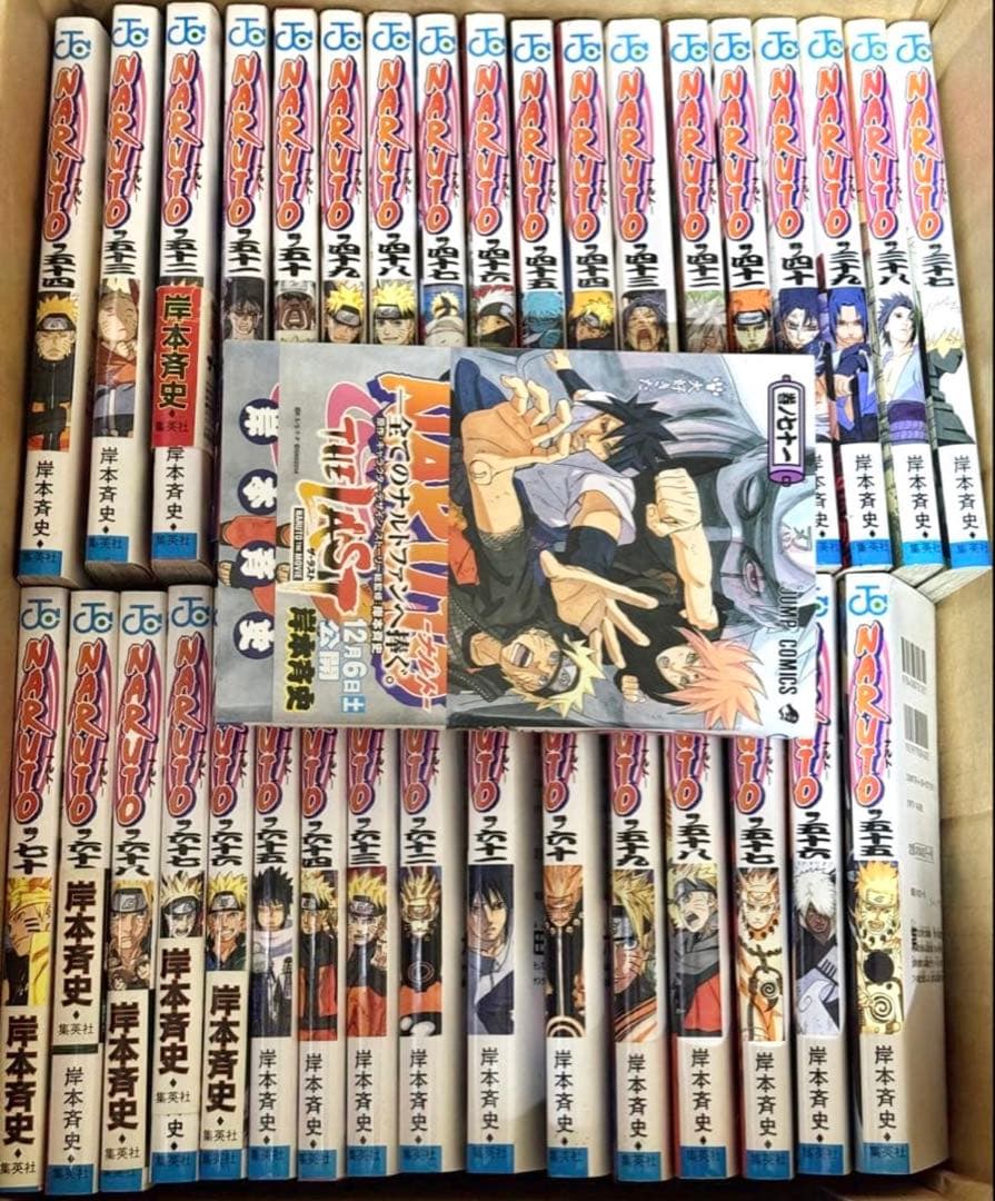 週刊少年ジャンプ NARUTO 全巻 1〜72 + 外伝 映画特典 2冊 付き