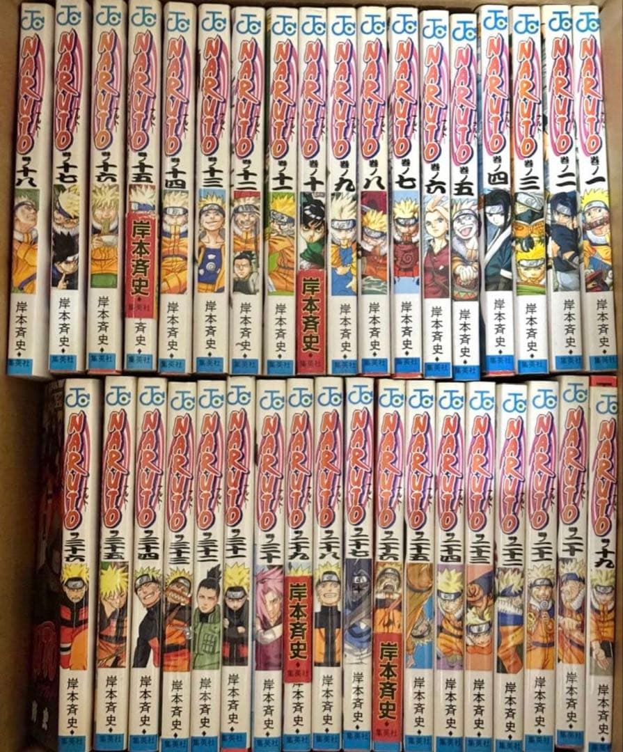 週刊少年ジャンプ NARUTO 全巻 1〜72 + 外伝 映画特典 2冊 付き
