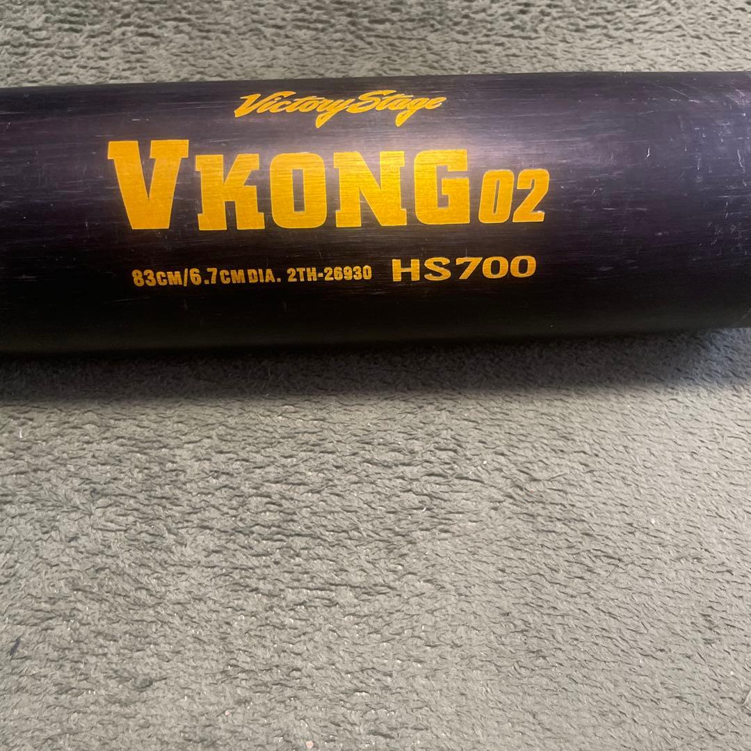Victory Step VKONG02 バット 83cm中学硬式用