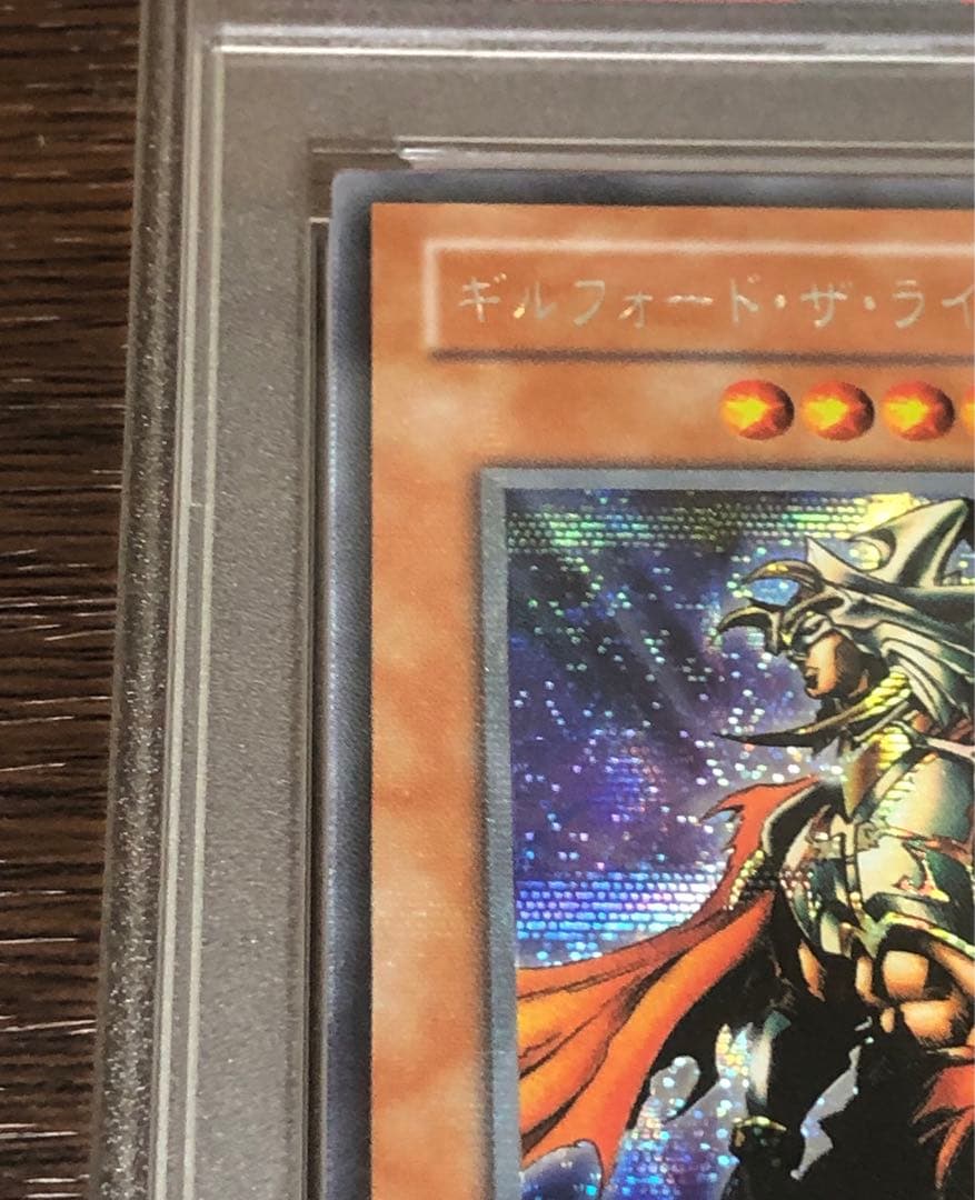 シークレット　PSA6 ギルフォード・ザ・ライトニング　G6-04