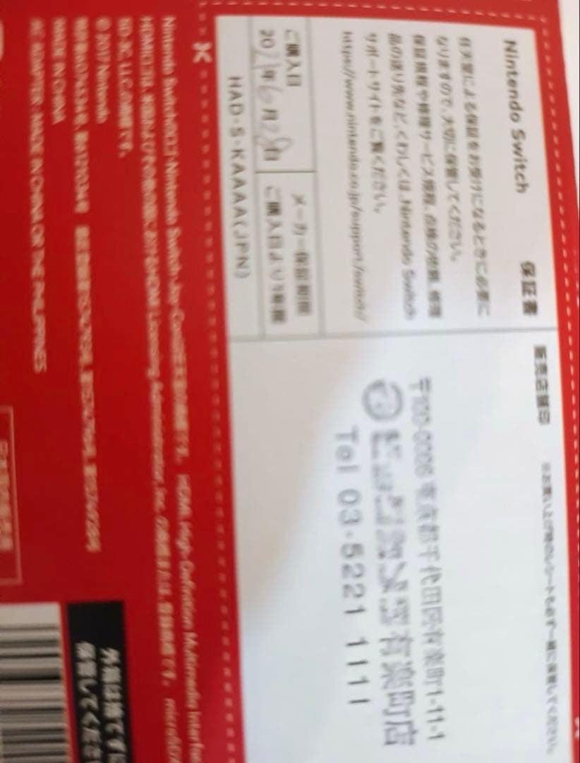 バッテリー強化版　Nintendo Switch 本体 グレー 付属品付き