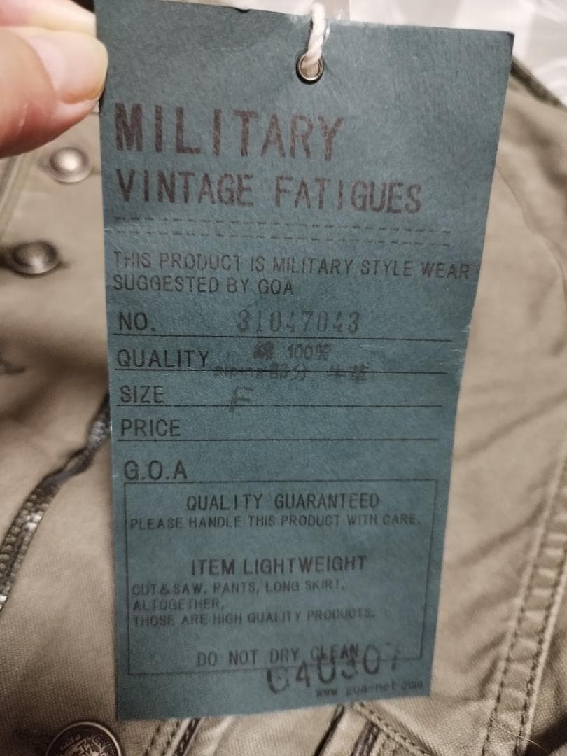 【goa】ミリタリージャケット　カーキ　XS(Free)
