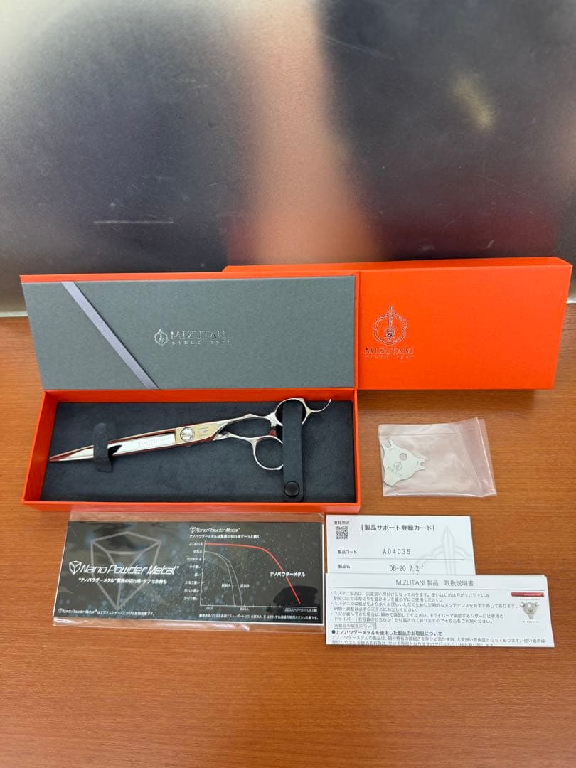 希少‼️廃盤‼️ナノパウダーメタル DB-26 7.2\" 水谷シザー　ハサミ