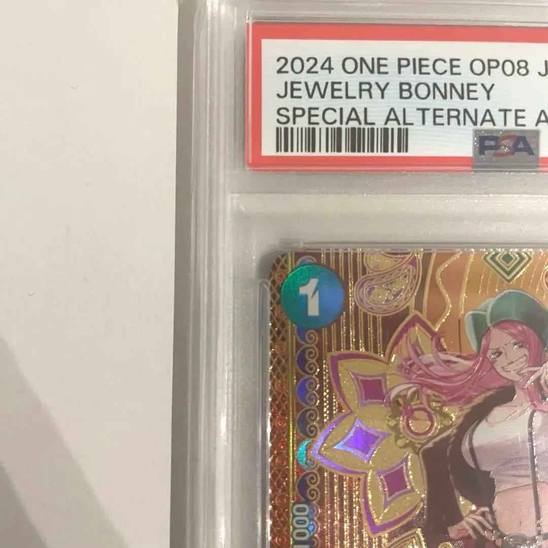 ワンピースカード　ジュエリーボニー　SP PSA10