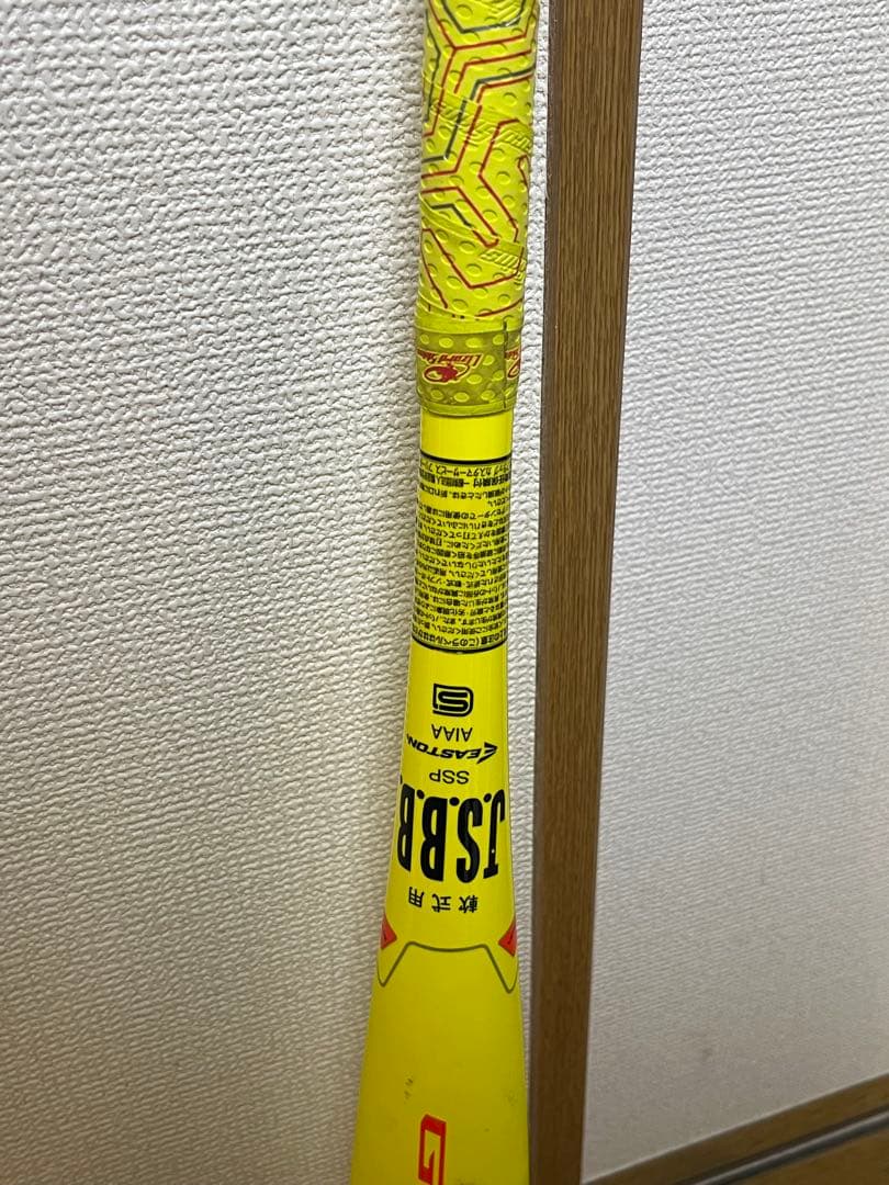 Easton Ghost X Hyperlite 83cm 一般軟式バット