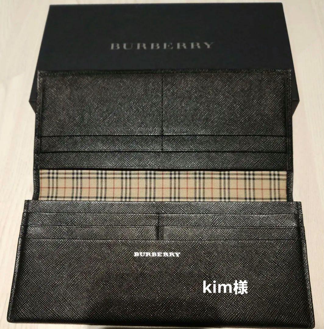 BURBERRY　 ブラックレザー 長財布 ニつ折り財布 札入れ　付属品完備
