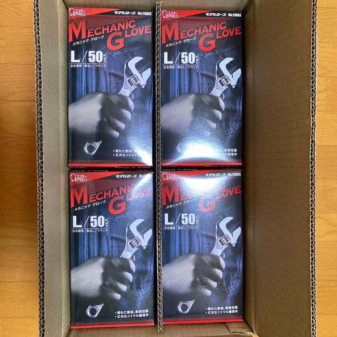あメカニックグローブ Lサイズ　2ケース販売
