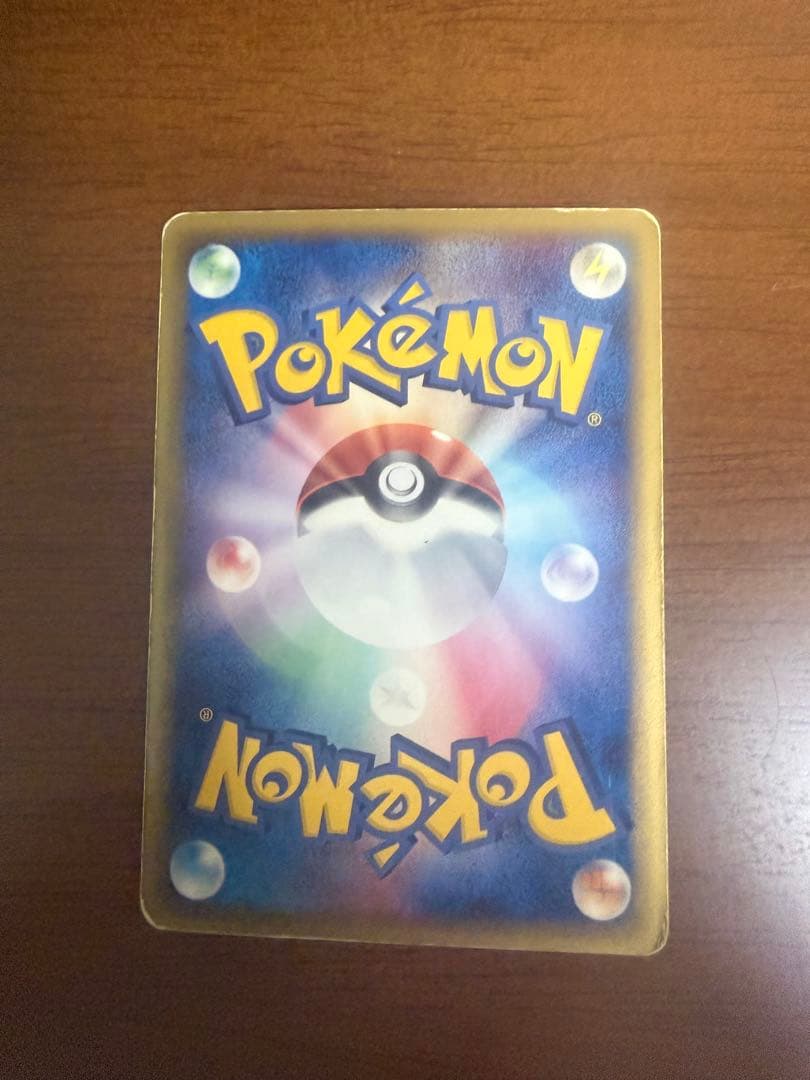 リザードン δ ★ 拡張パック きせきの結晶 032/075