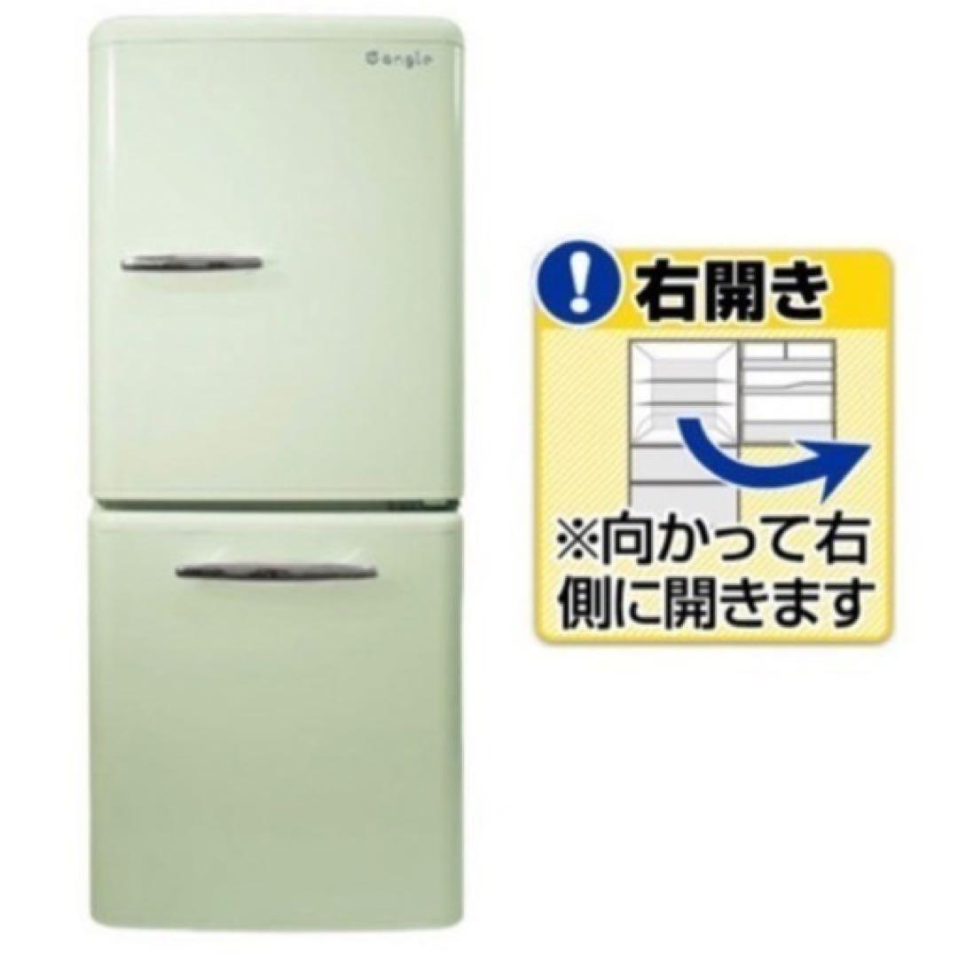 e angle 冷蔵庫 ANG-RE151-A1 2022年製 149L