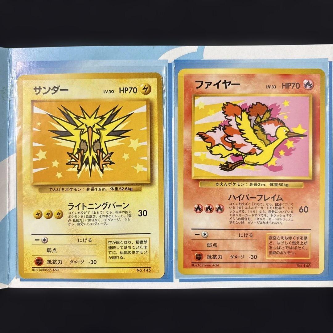 ANA ポケットモンスターカードゲーム 99バージョン