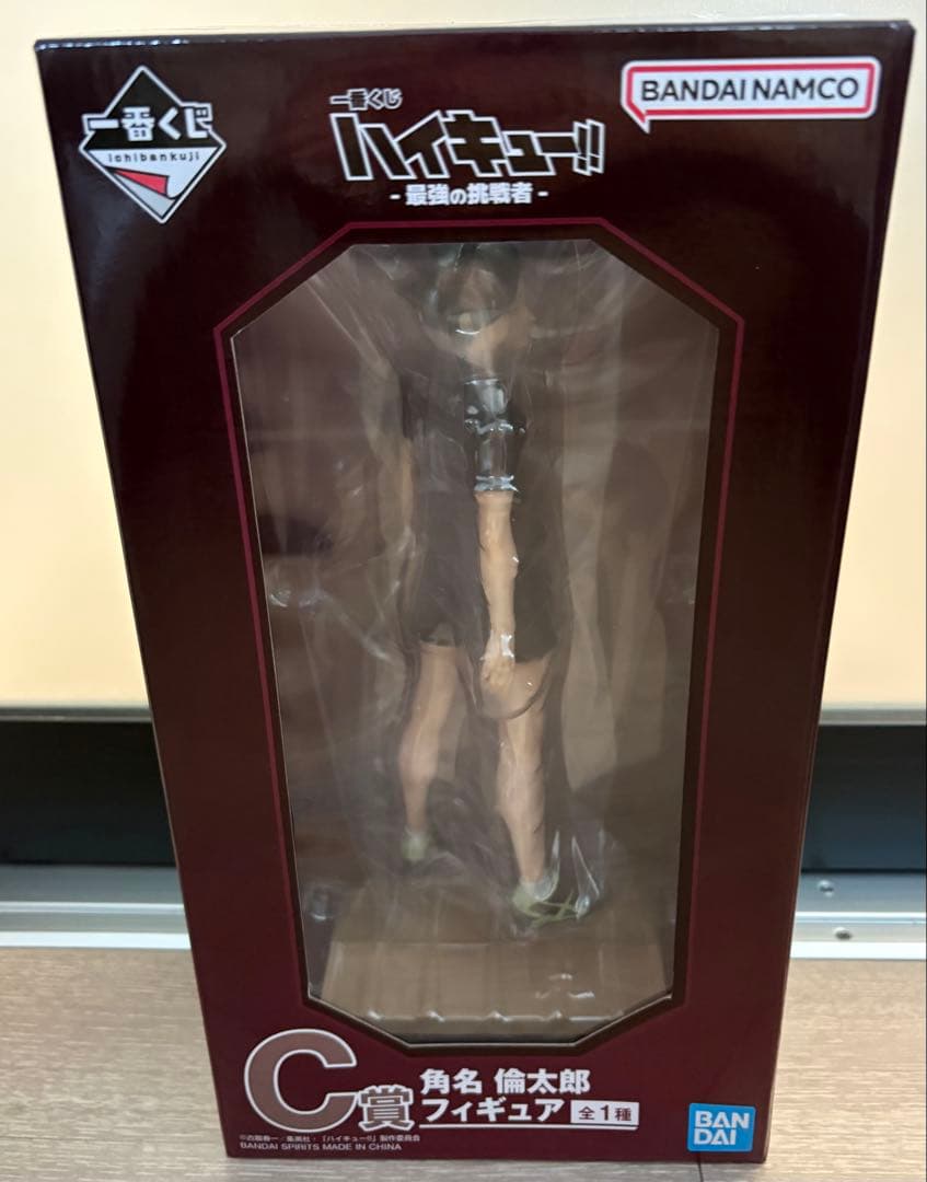 ハイキュー 一番くじ 最強の挑戦者 C賞 角名倫太郎 フィギュア