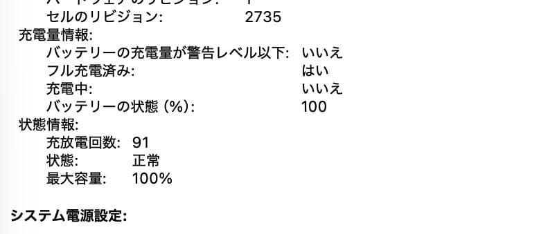 美品 MacBook Air 2020 M1 8G SSD 512G