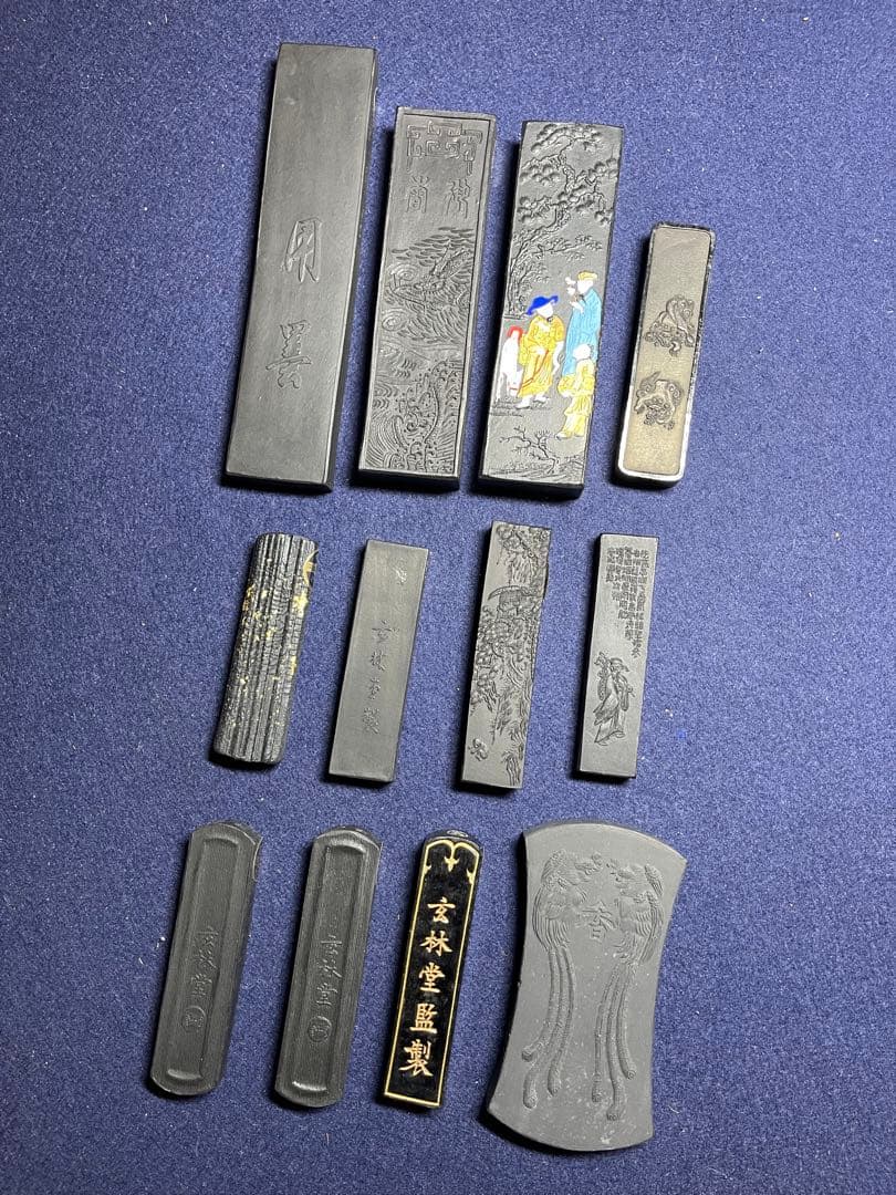 【墨研】玄林堂◆「気叶金蘭・金殿餘香」他全12挺組 絶版◆文房四宝 書道具 古墨