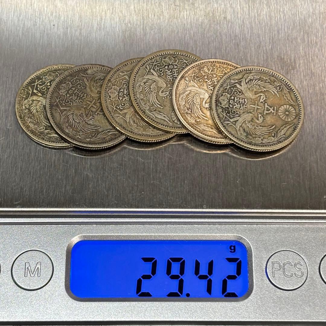 小型50銭銀貨 / 鳳凰50銭銀貨 / 小丸 6枚 ①