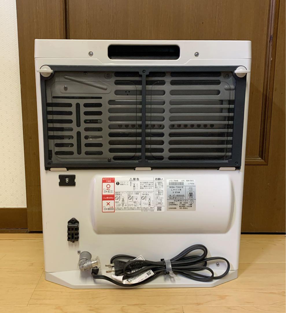 値下【美品】リンナイ 電気+ガスファンヒーター　LPガス　RCDH-T3501E