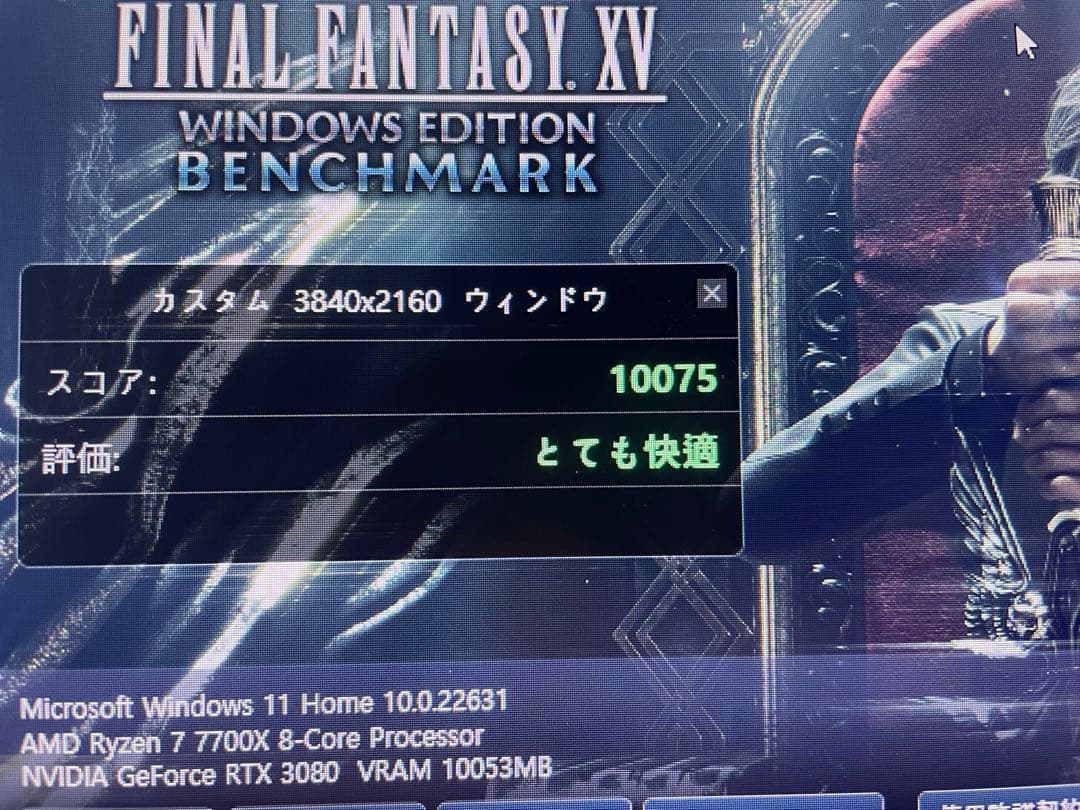 RXT3080 10g 動作品 値下げ交渉あり