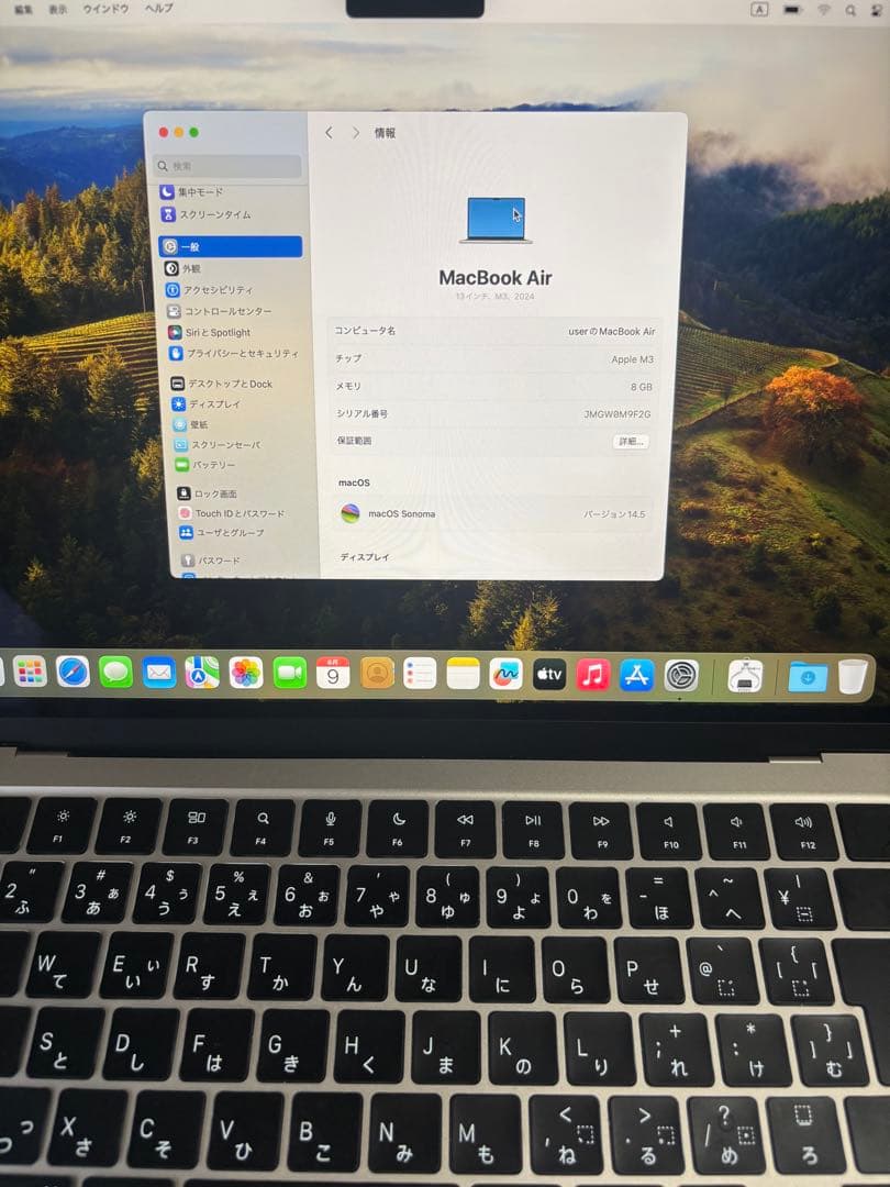 Apple MacBook Air 13インチ M3 256GB SSD