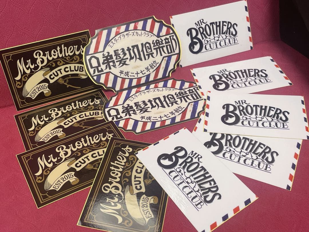 ミスターブラザーズカットクラブ