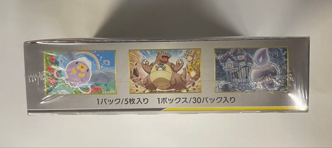 メルカリ最安値！ポケモンカードゲーム ジージーエンド シュリンク付き