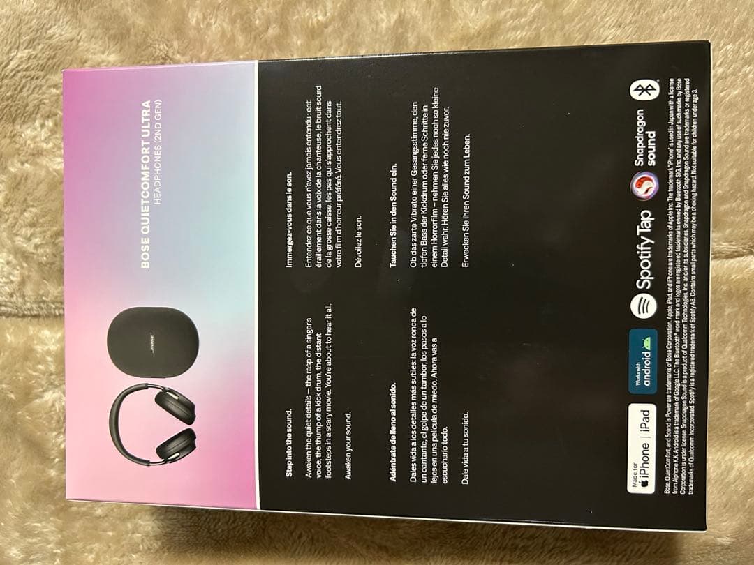 新品未開封　BoseQuietComfortUltraヘッドホン2nd GEN