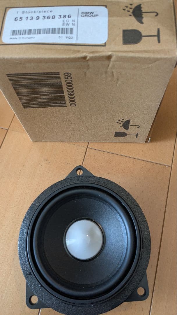  スピーカー　2個　未使用