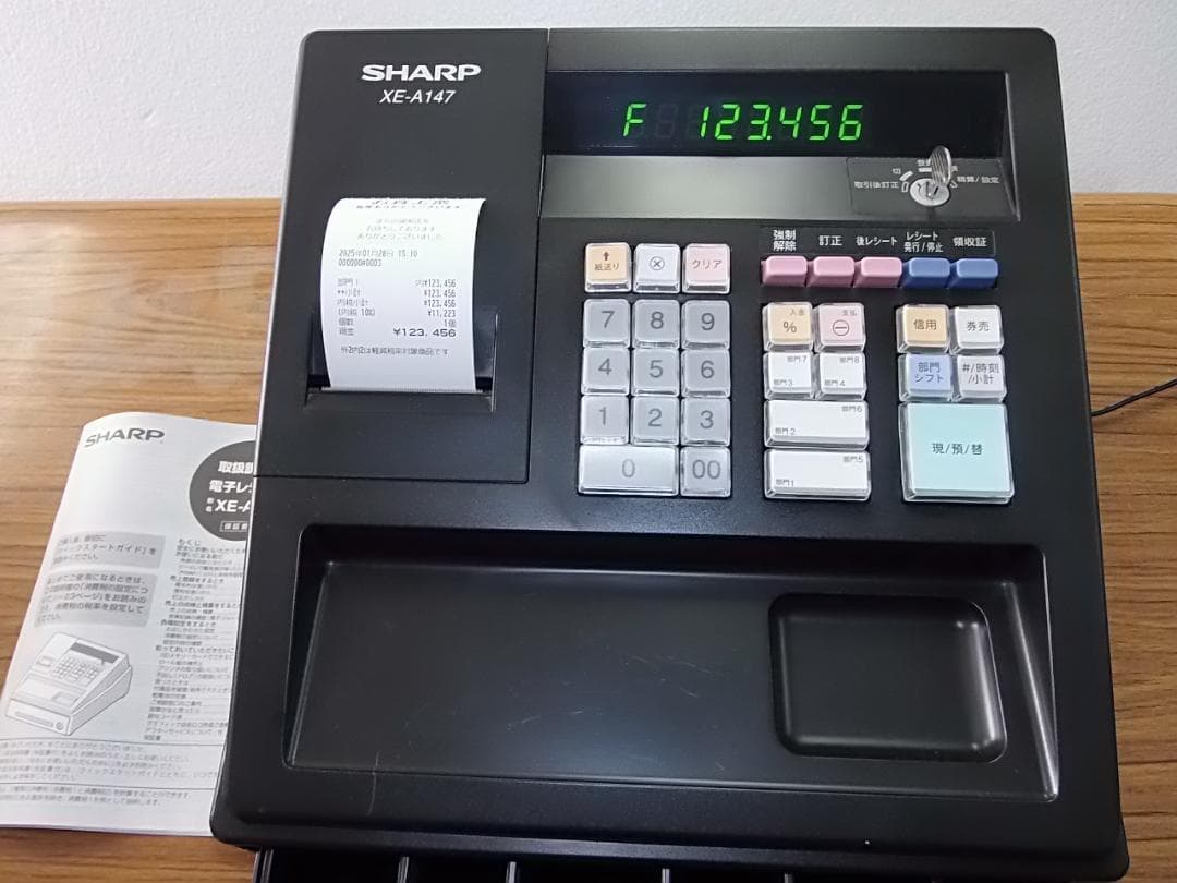 22年製美品人気の黒128設定無料シャープインボイスレジスターXE-A147