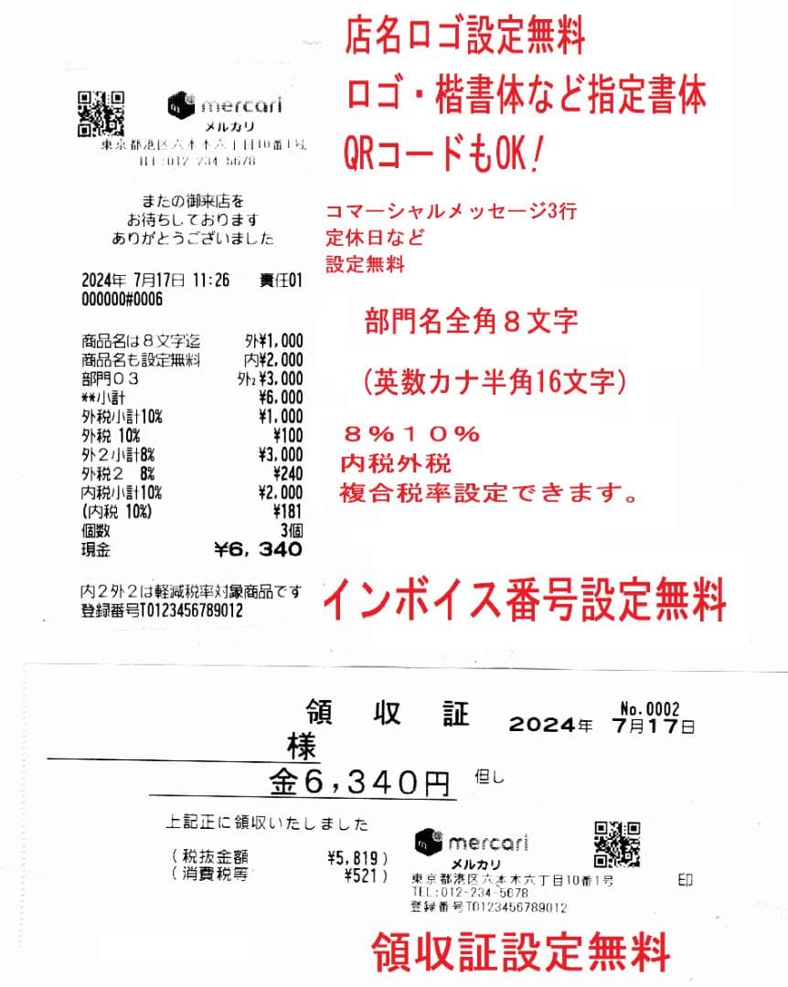 22年製美品人気の黒128設定無料シャープインボイスレジスターXE-A147