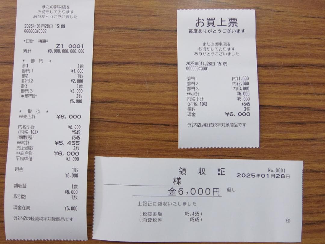 22年製美品人気の黒128設定無料シャープインボイスレジスターXE-A147